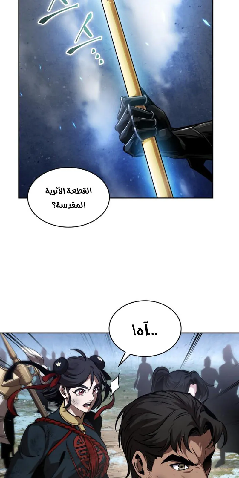 الصفحة 43 من 94