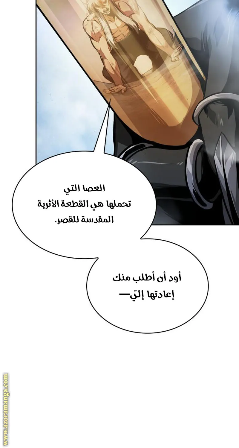 الصفحة 66 من 94