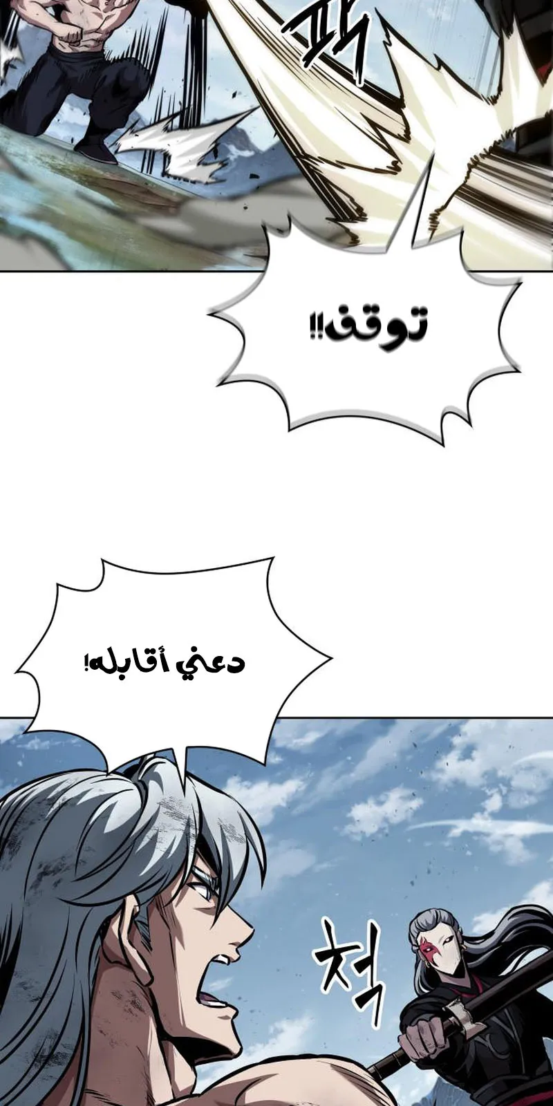 الصفحة 47 من 94