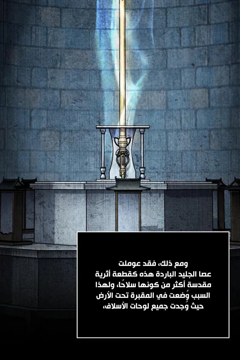 الصفحة 6 من 94