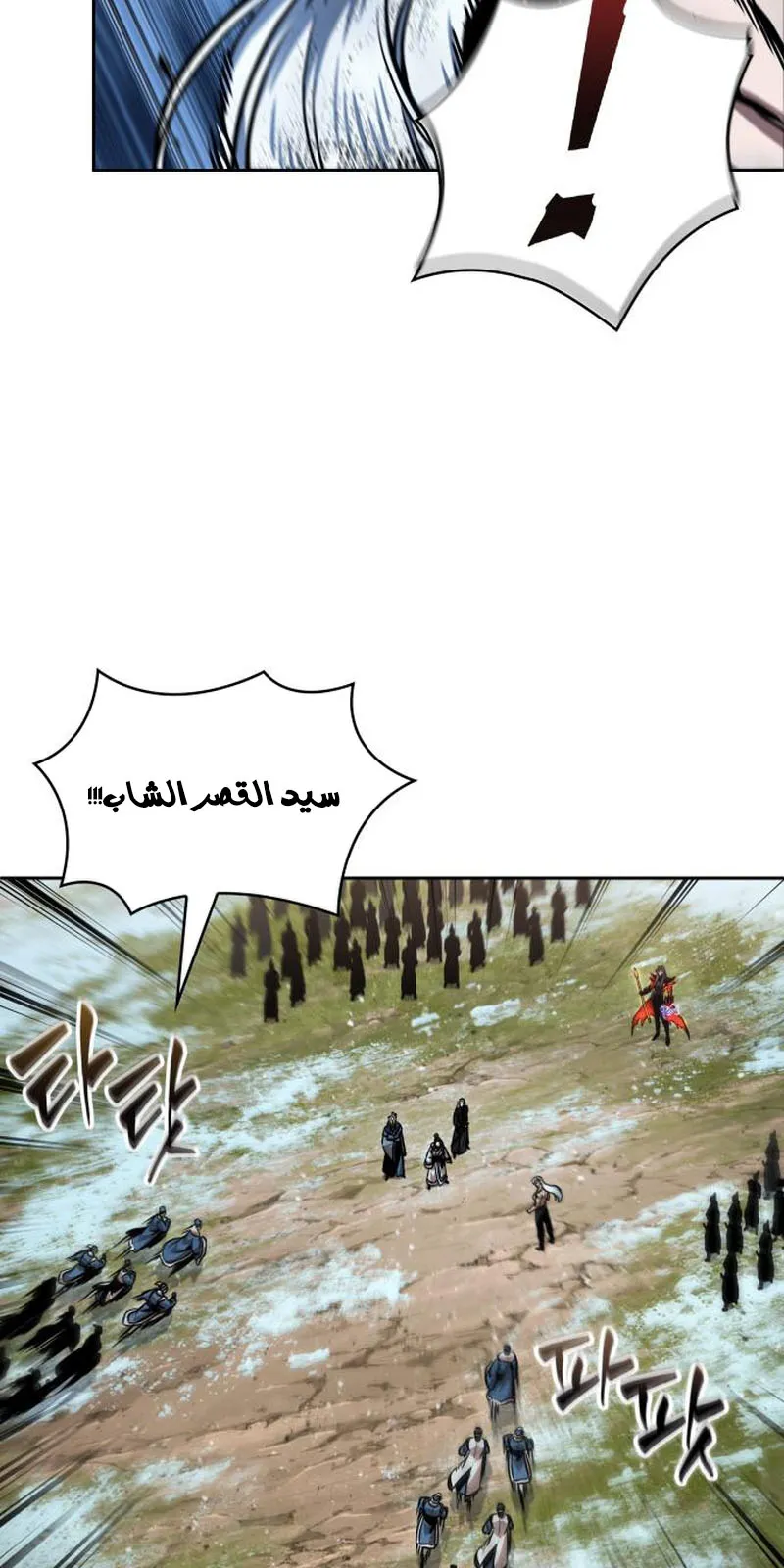 الصفحة 84 من 94