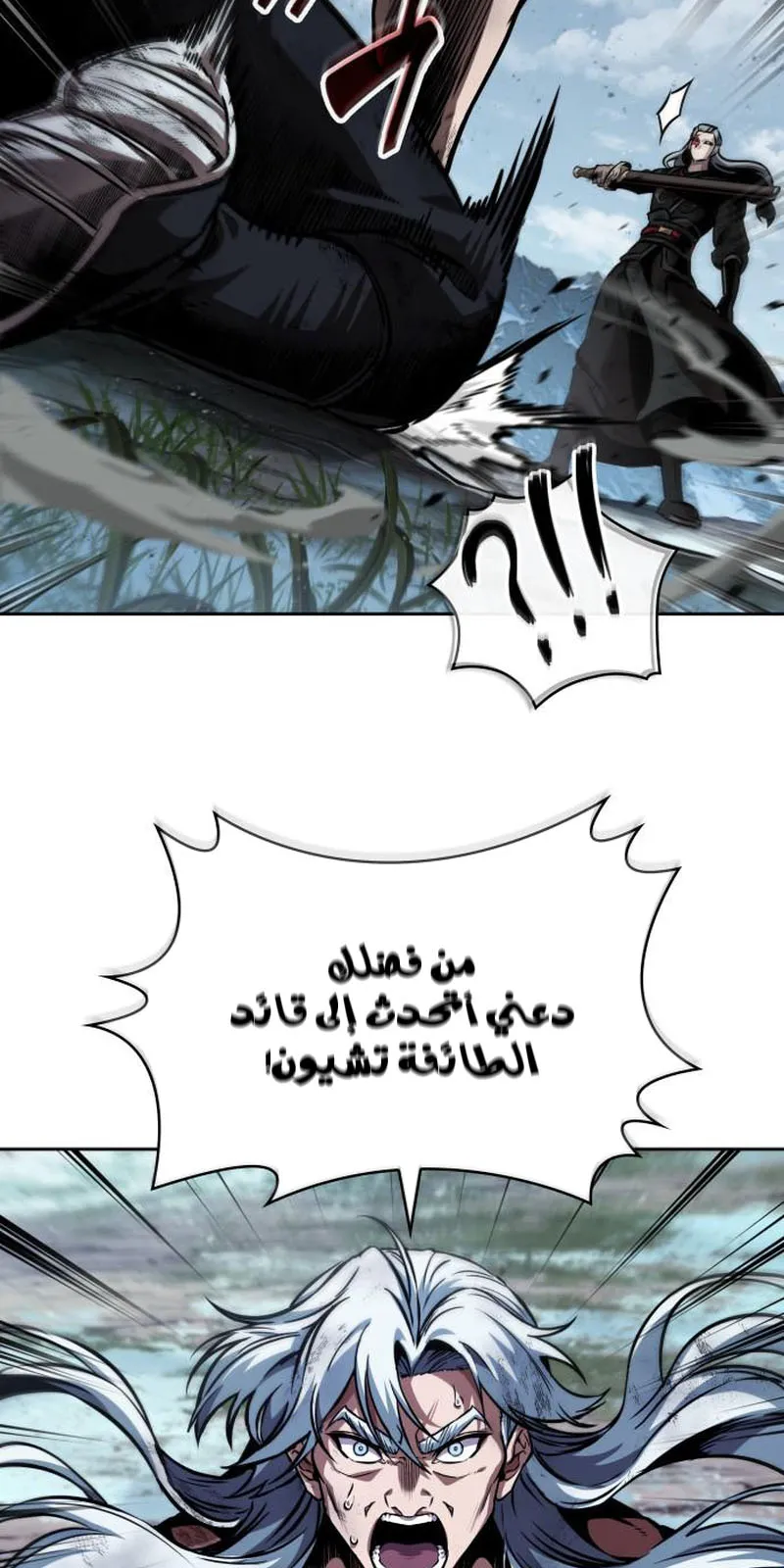 الصفحة 50 من 94