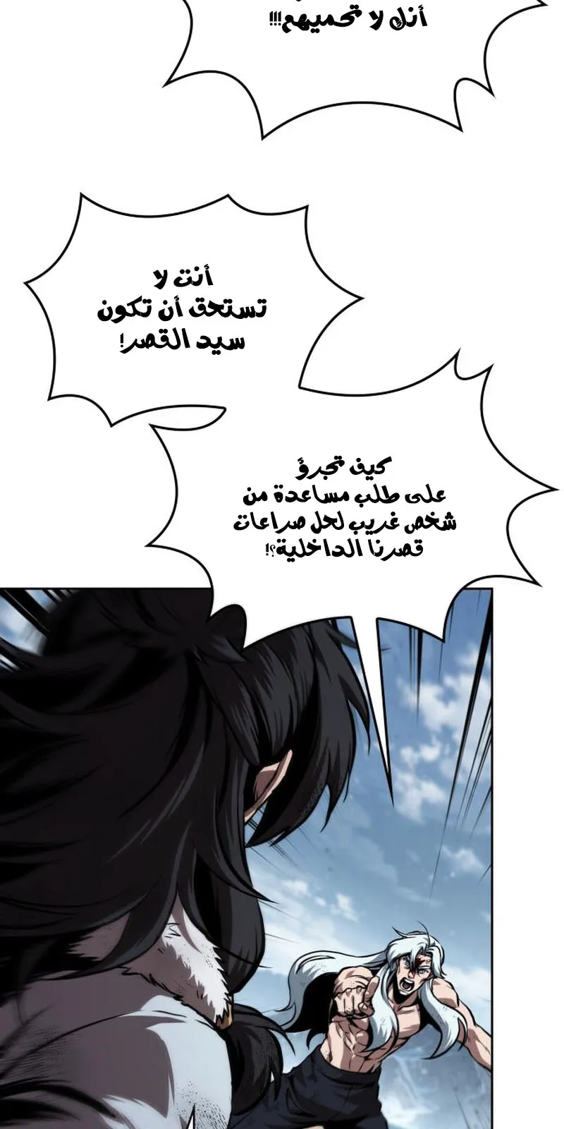 الصفحة 81 من 94