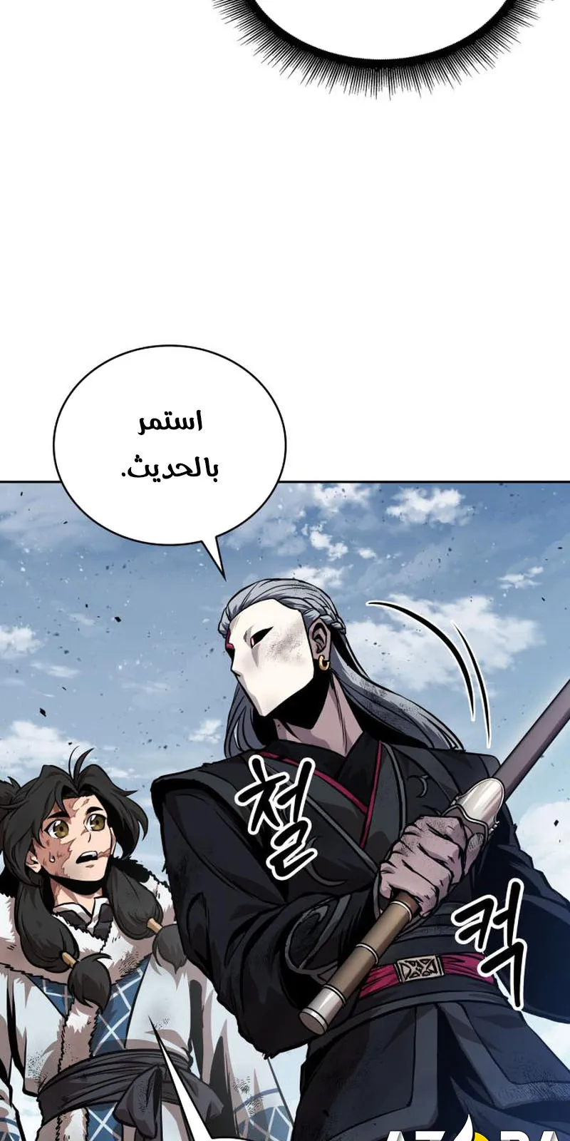 الصفحة 77 من 94