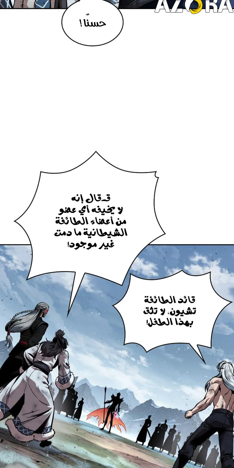 الصفحة 78 من 94