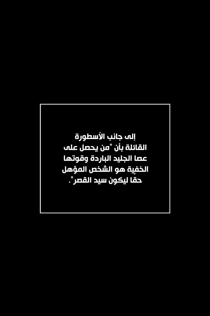 الصفحة 7 من 94