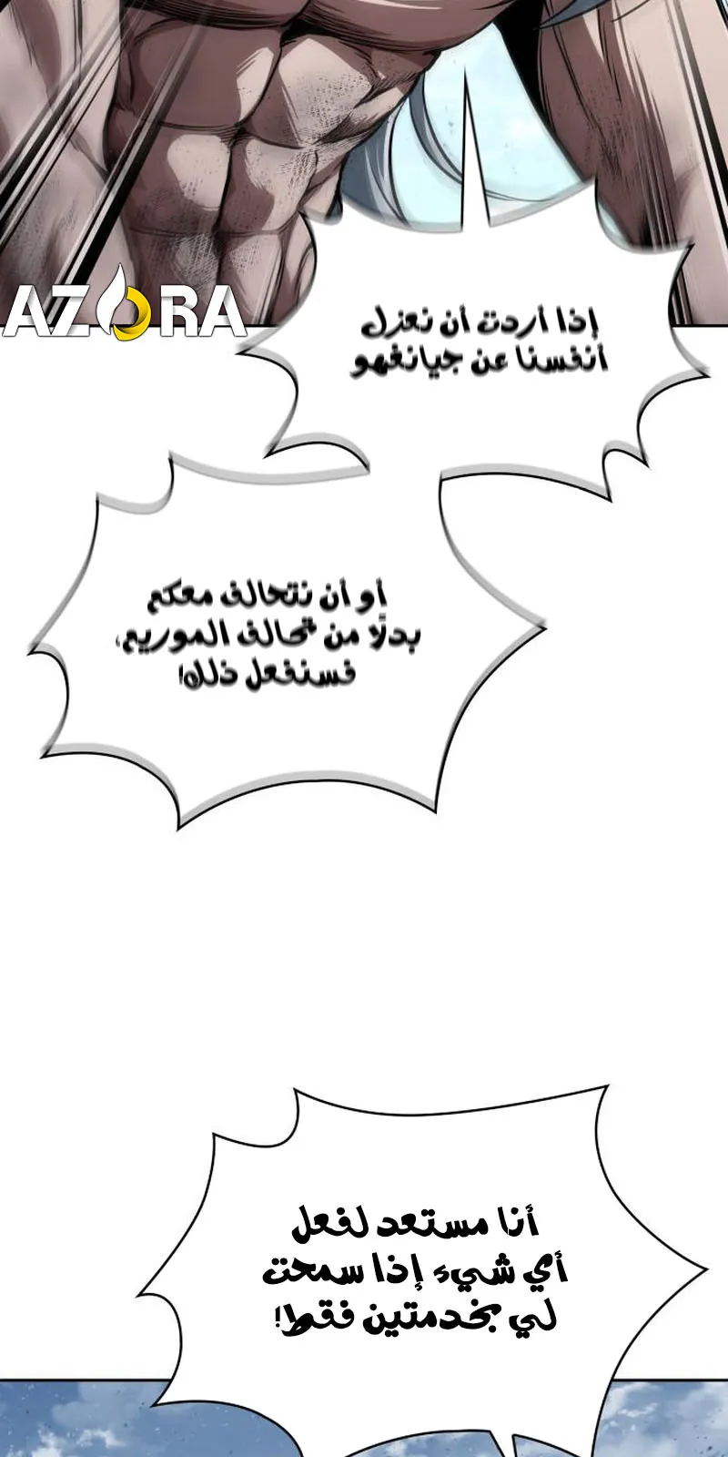 الصفحة 59 من 94