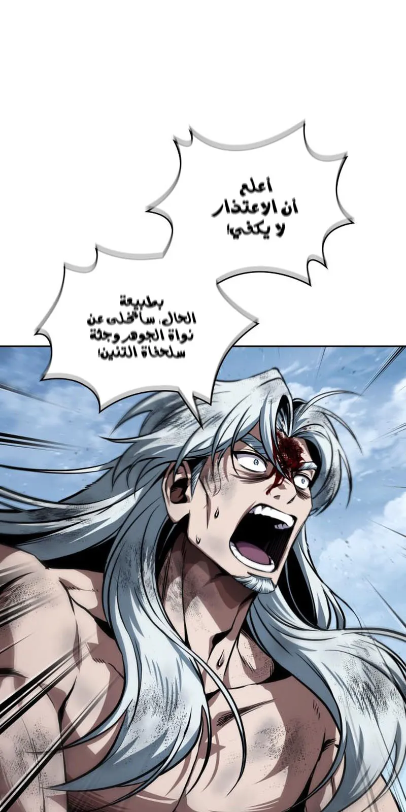 الصفحة 58 من 94