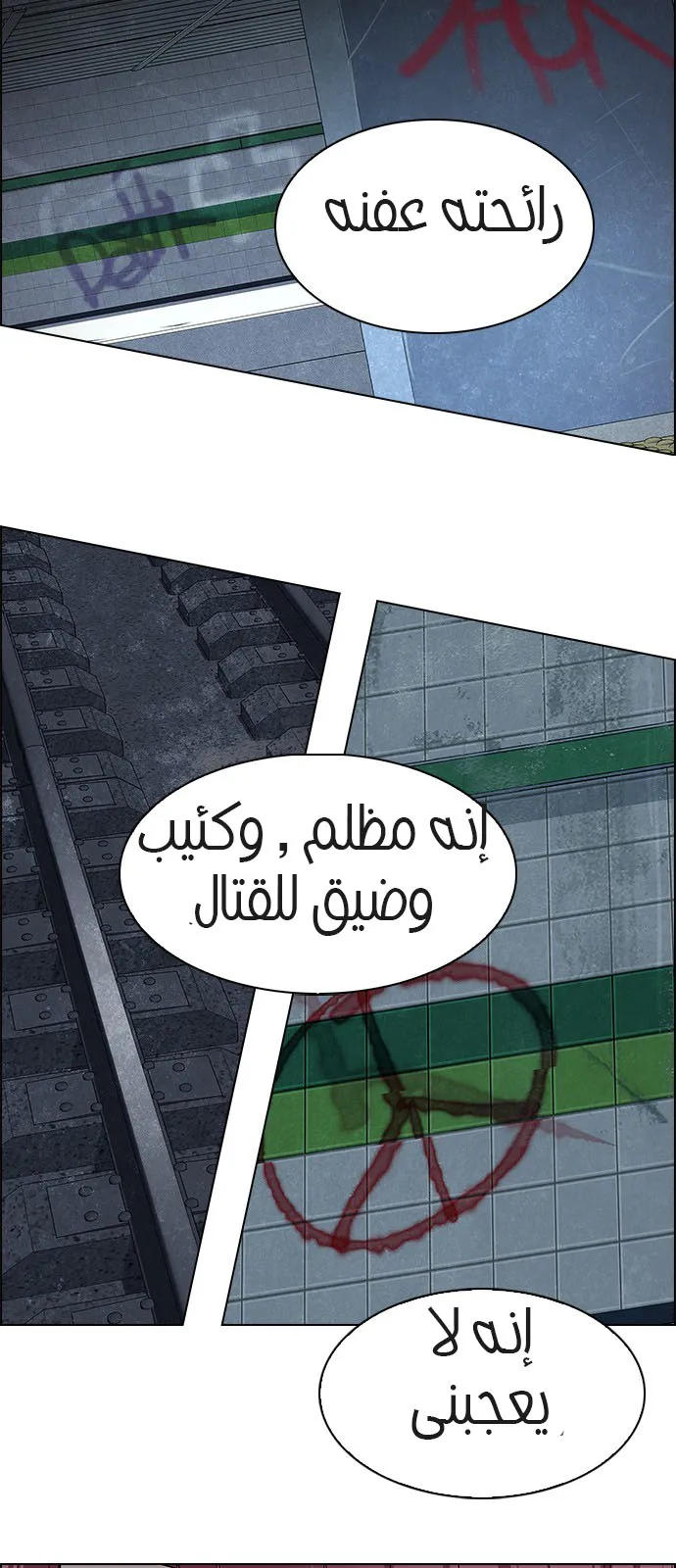 الصفحة 28 من 54