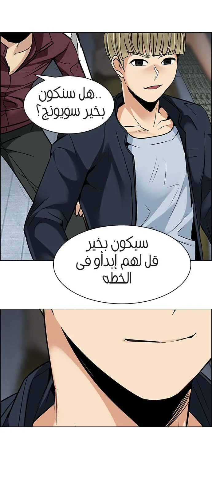 الصفحة 44 من 54