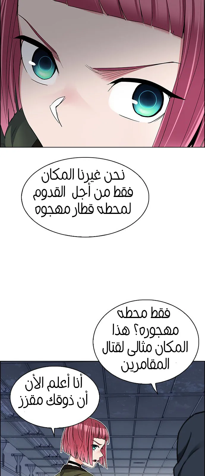 الصفحة 29 من 54