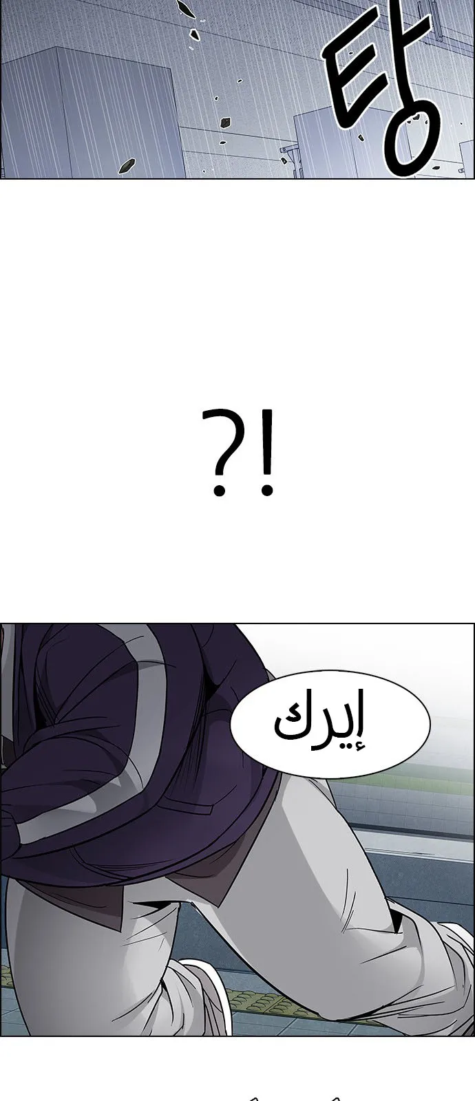 الصفحة 39 من 54