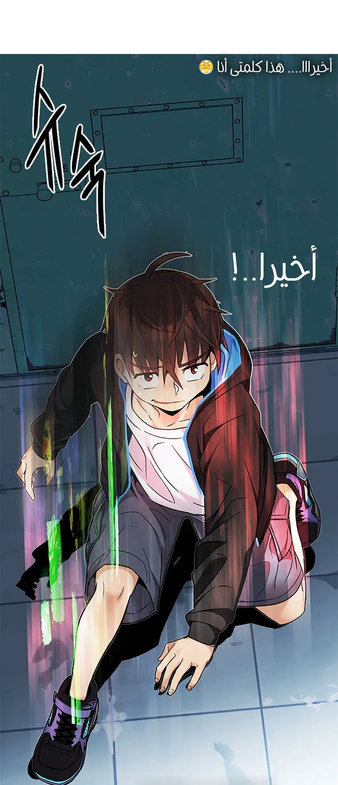 الصفحة 52 من 54