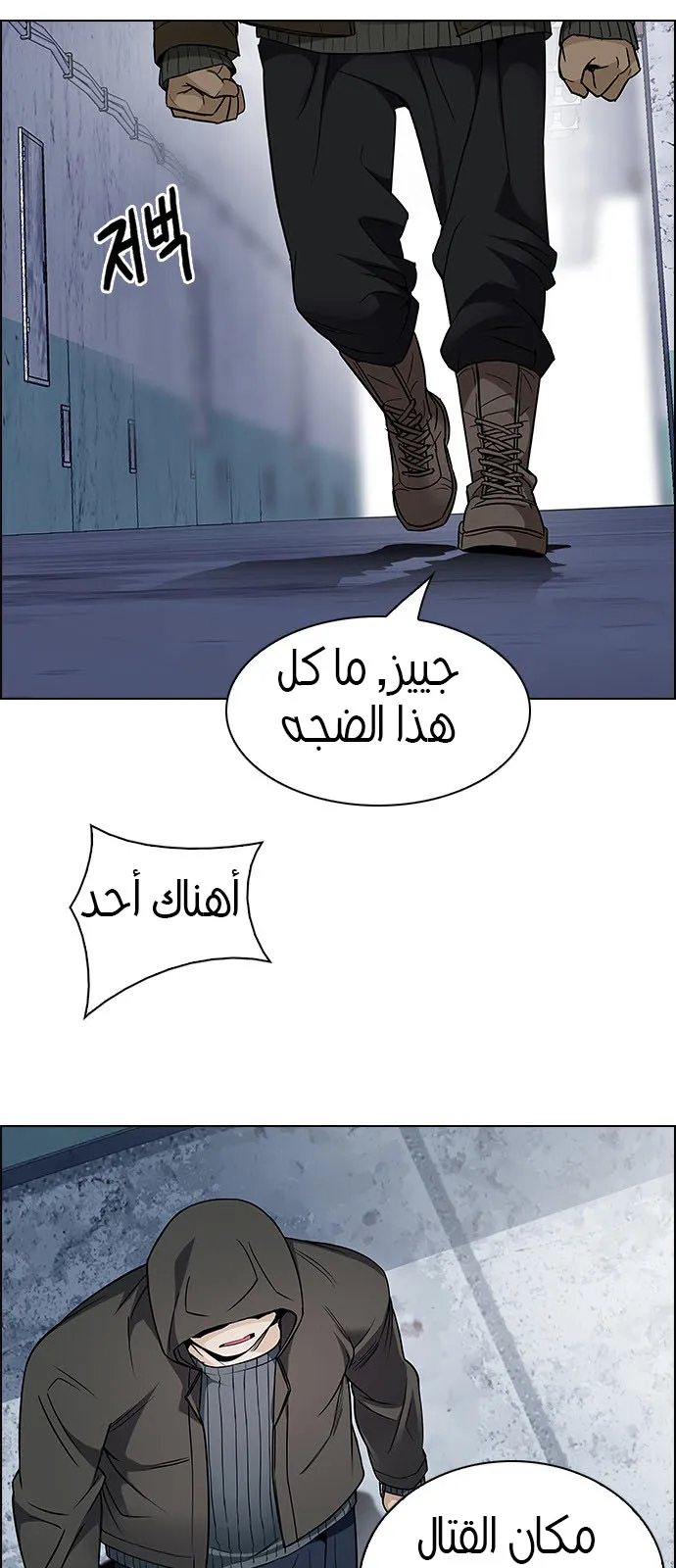 الصفحة 11 من 54