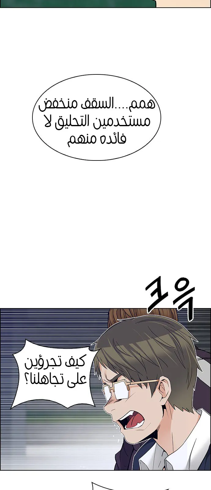 الصفحة 31 من 54
