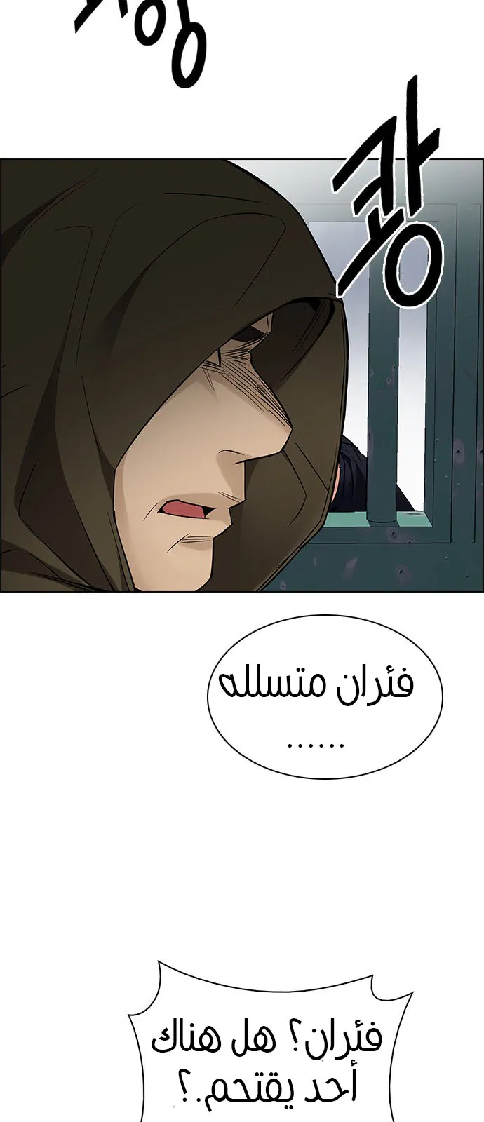 الصفحة 47 من 54