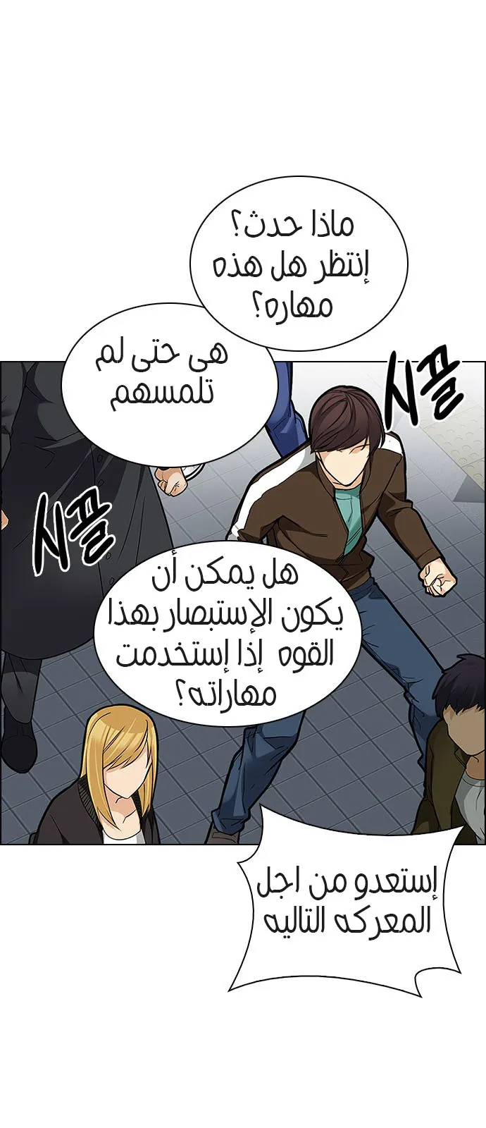 الصفحة 43 من 54