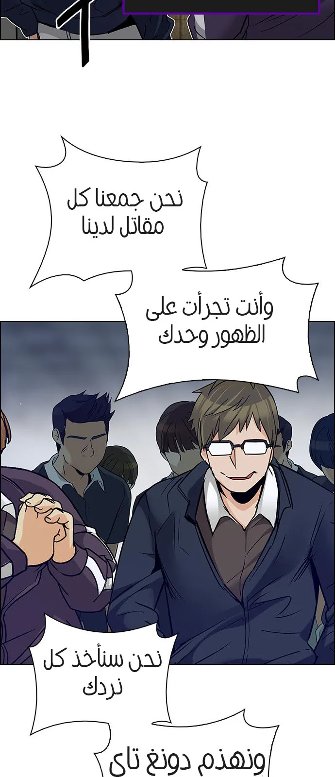 الصفحة 26 من 54
