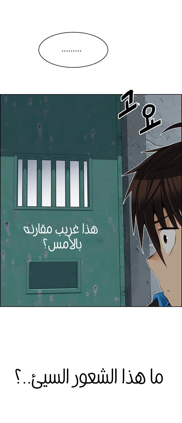الصفحة 6 من 54
