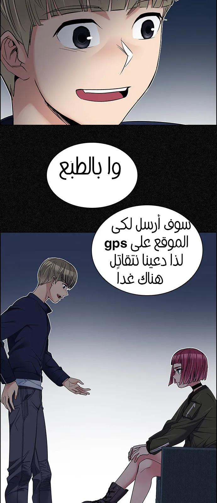 الصفحة 20 من 54