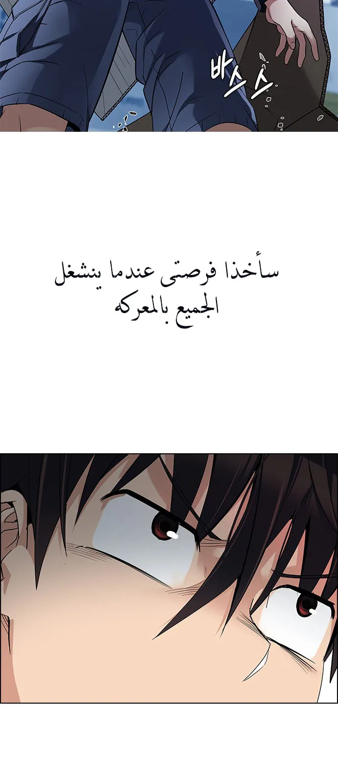 الصفحة 2 من 54