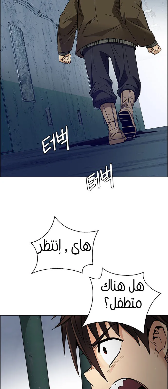 الصفحة 49 من 54