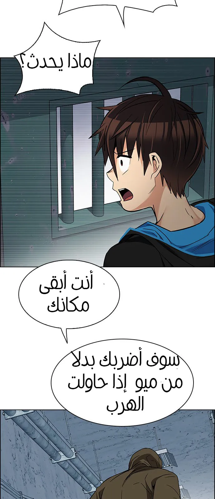 الصفحة 48 من 54