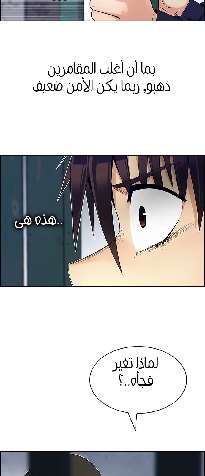 الصفحة 13 من 54