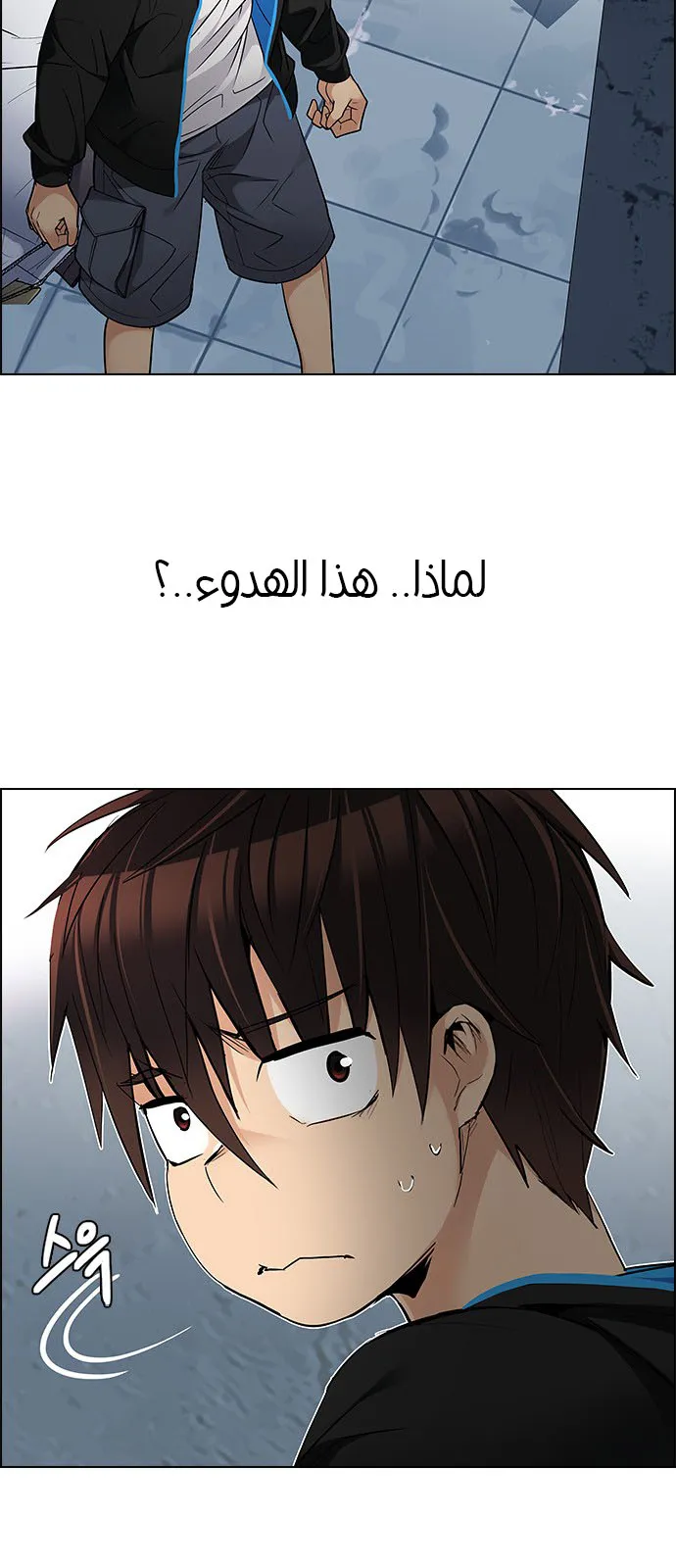 الصفحة 5 من 54