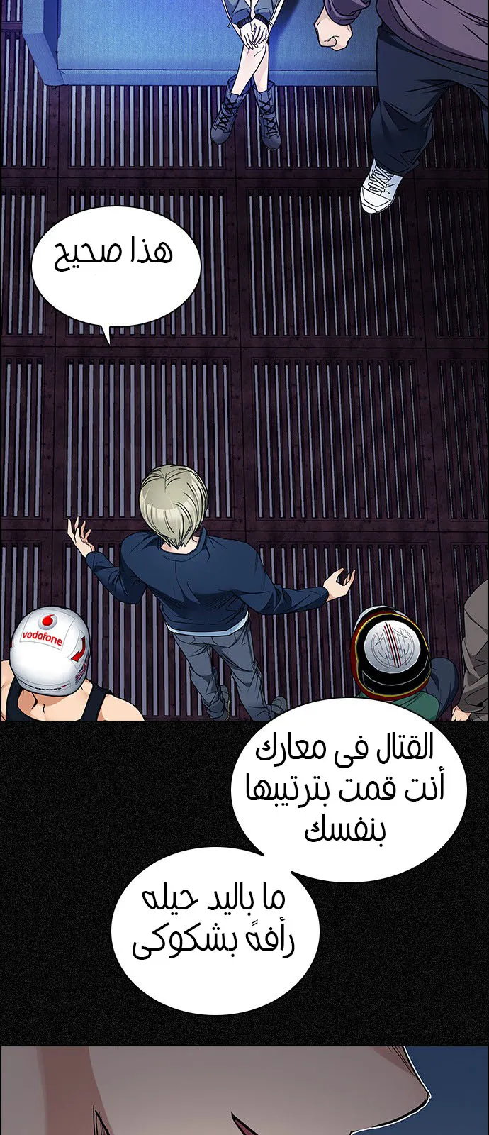 الصفحة 16 من 54