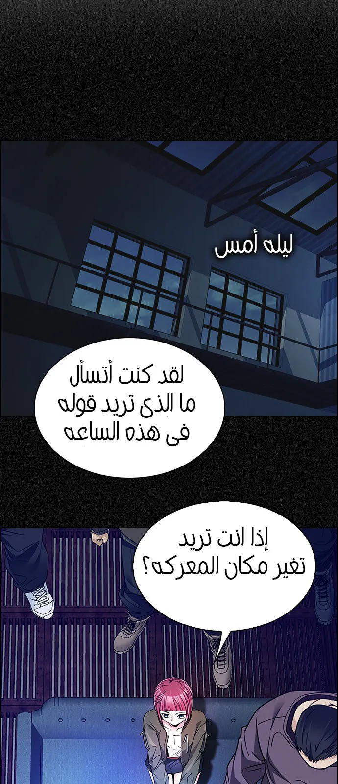 الصفحة 15 من 54