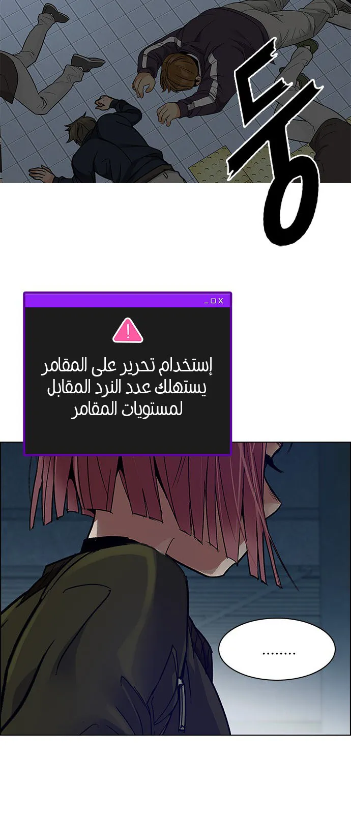 الصفحة 42 من 54