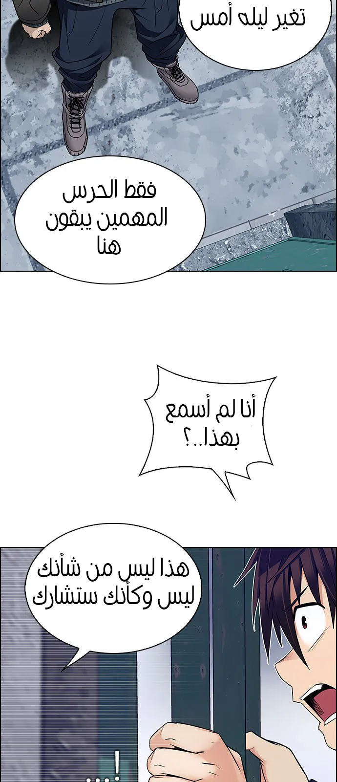 الصفحة 12 من 54
