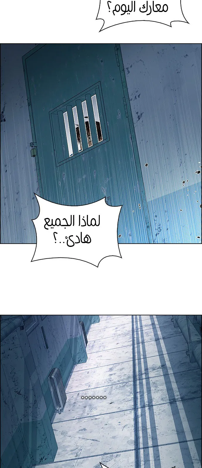 الصفحة 8 من 54