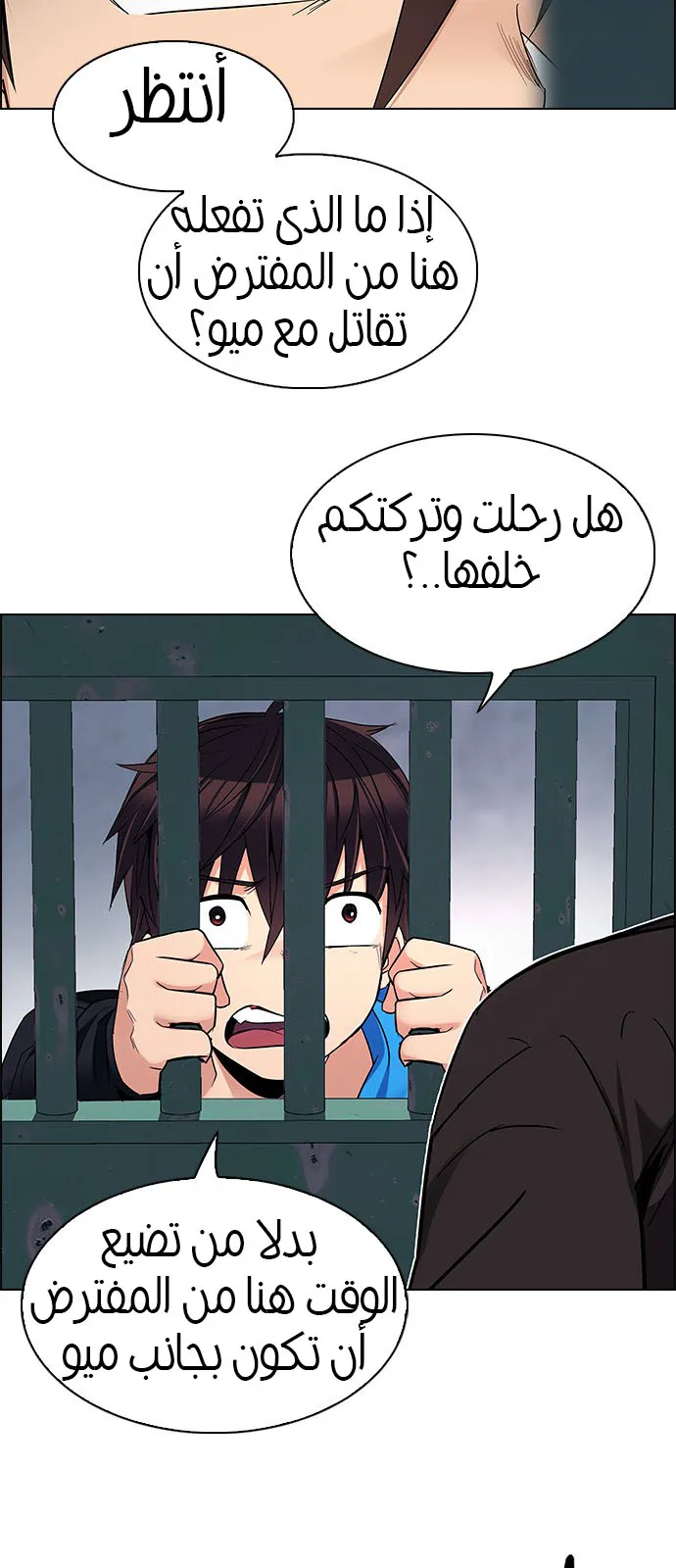 الصفحة 22 من 54
