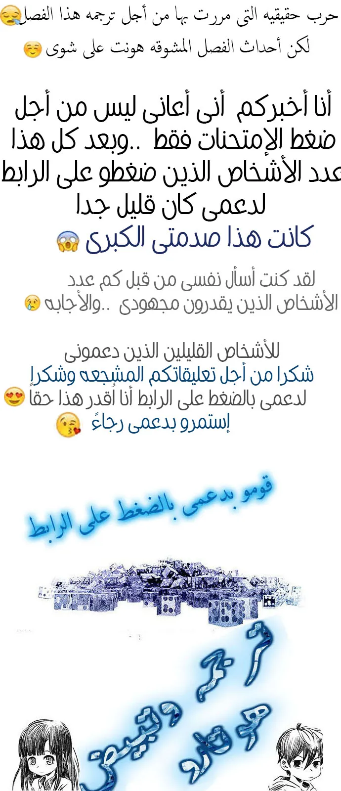الصفحة 54 من 54