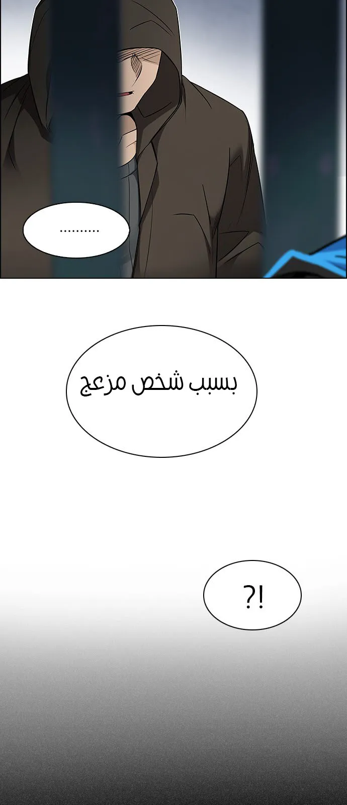 الصفحة 14 من 54
