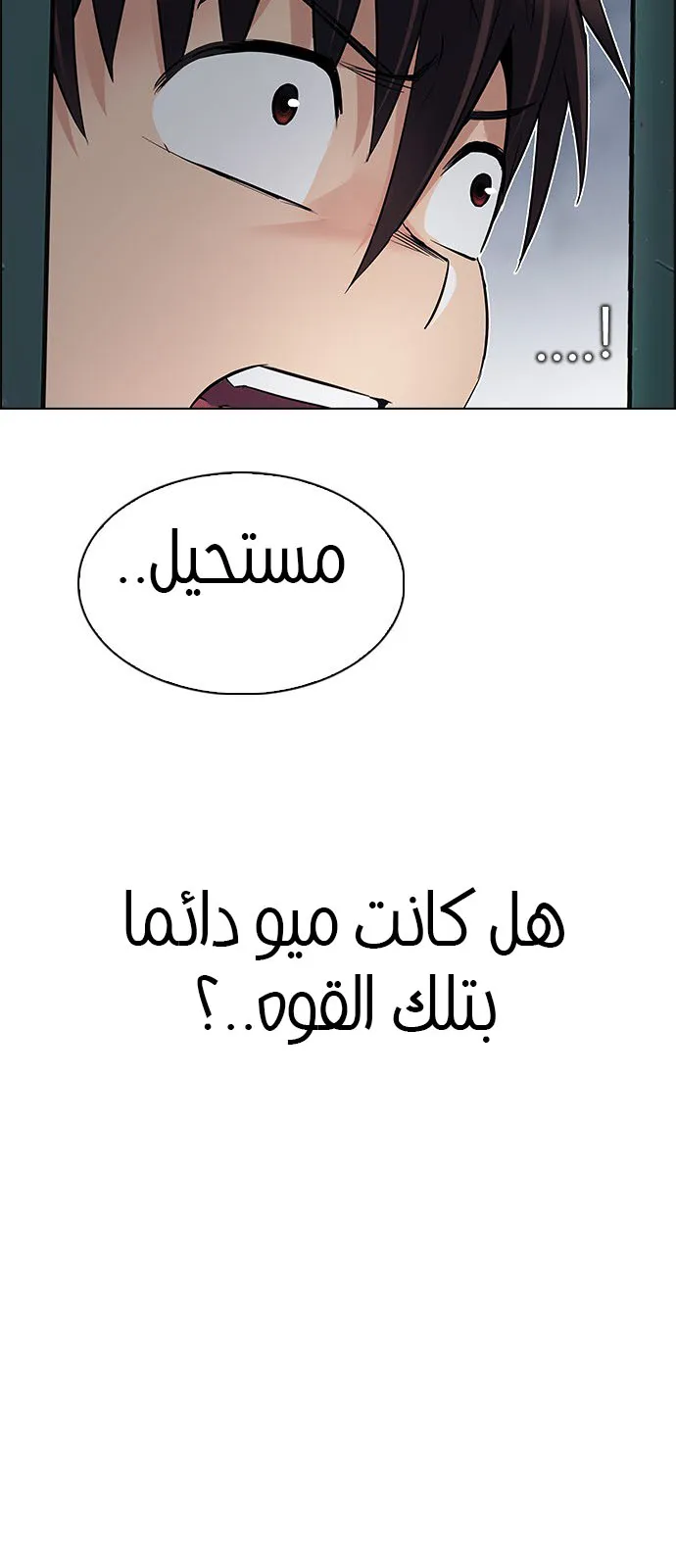 الصفحة 24 من 54