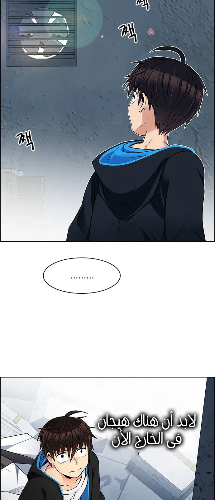 الصفحة 4 من 54