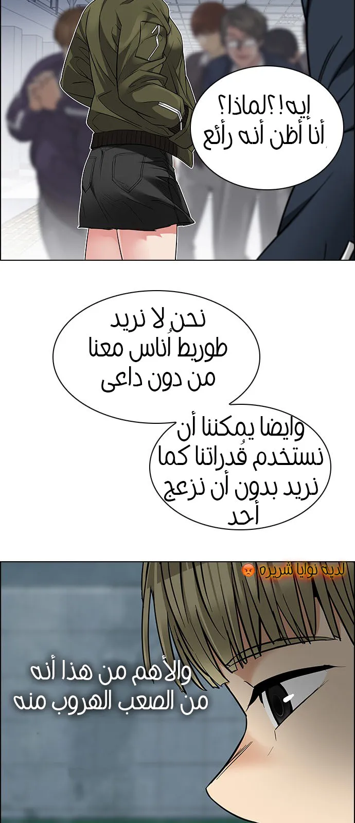 الصفحة 30 من 54