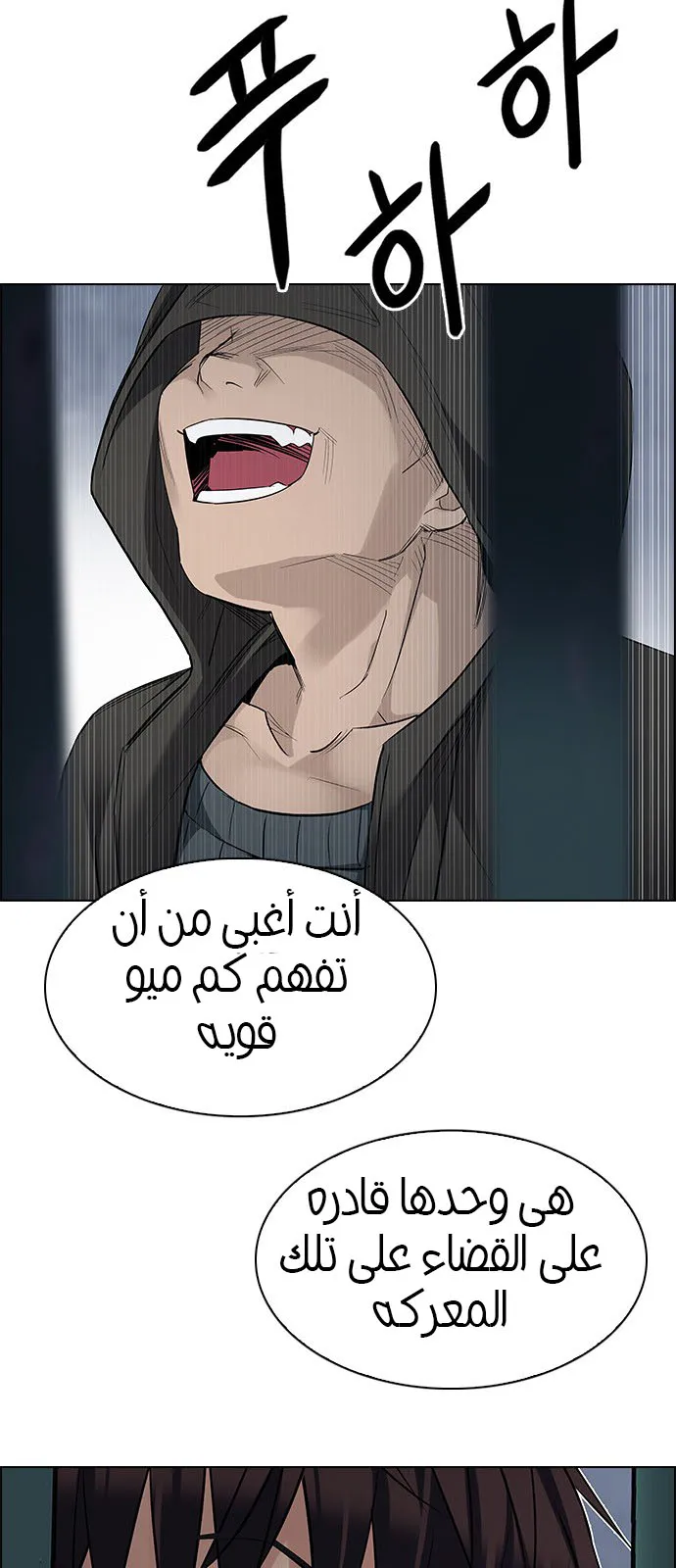 الصفحة 23 من 54
