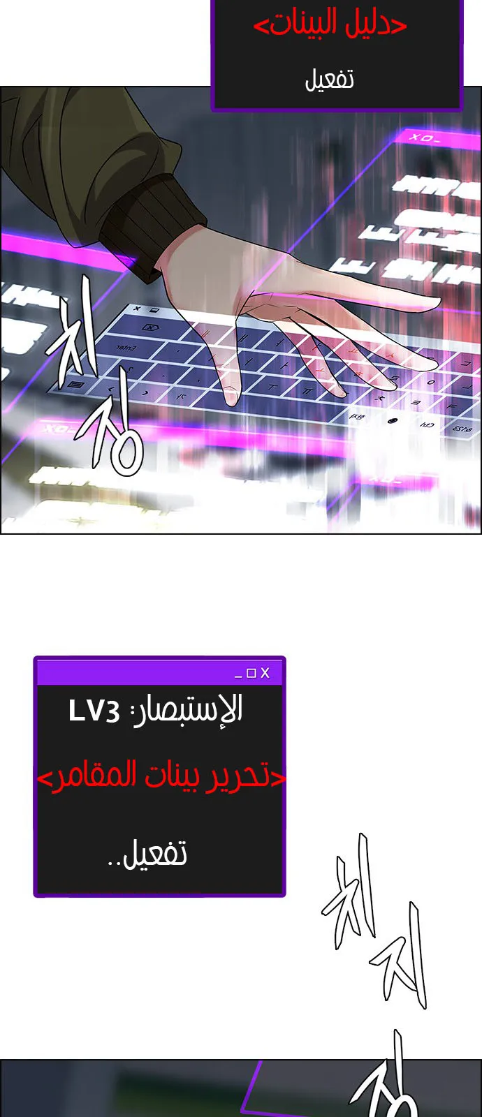 الصفحة 34 من 54