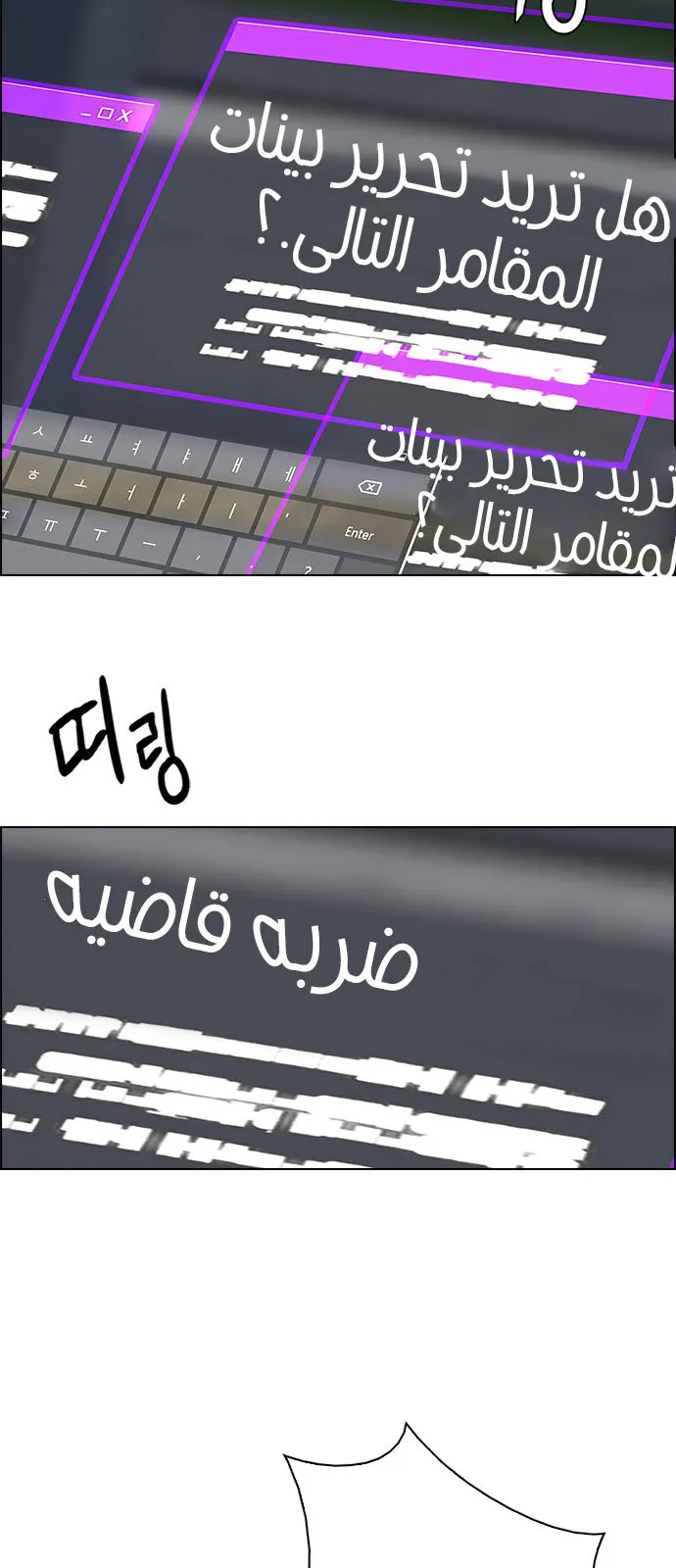 الصفحة 35 من 54