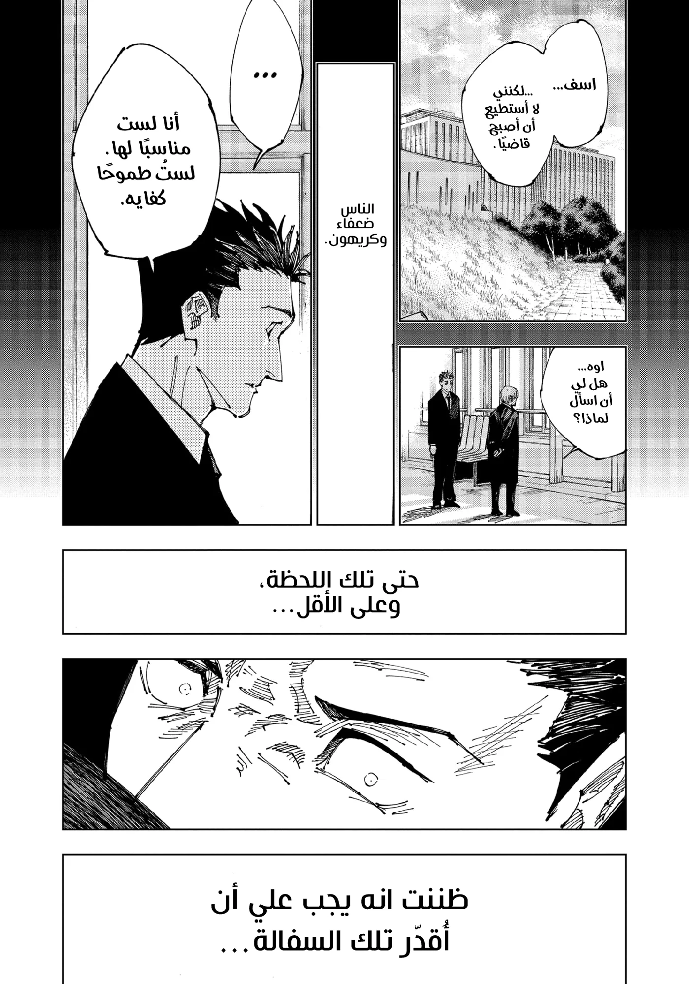 الصفحة 13 من 22