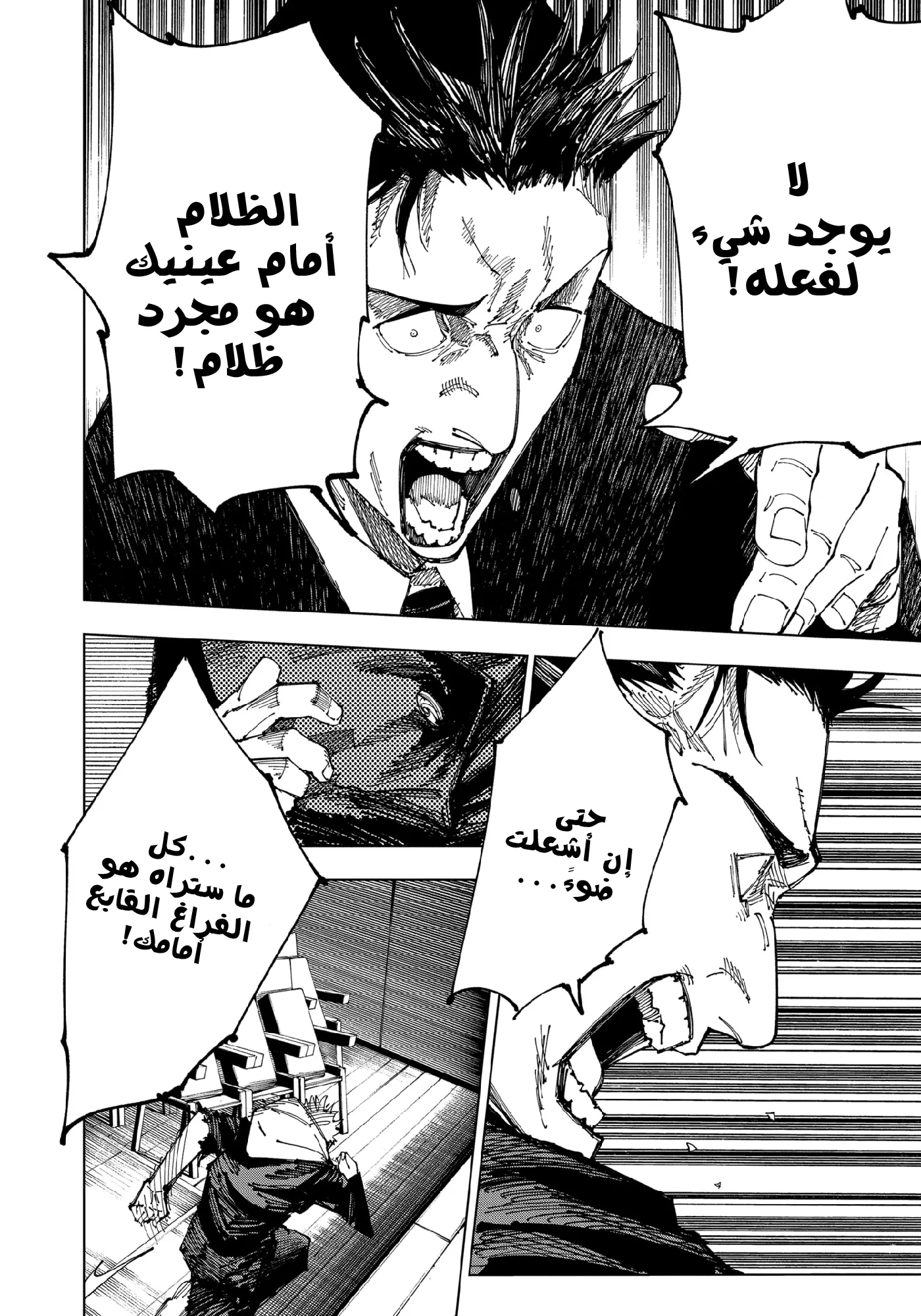 الصفحة 7 من 22