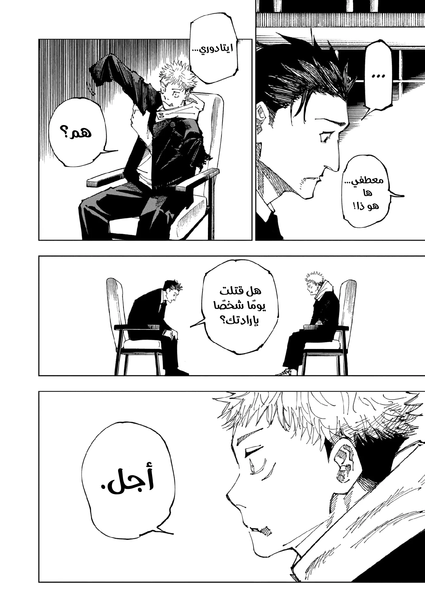 الصفحة 20 من 22