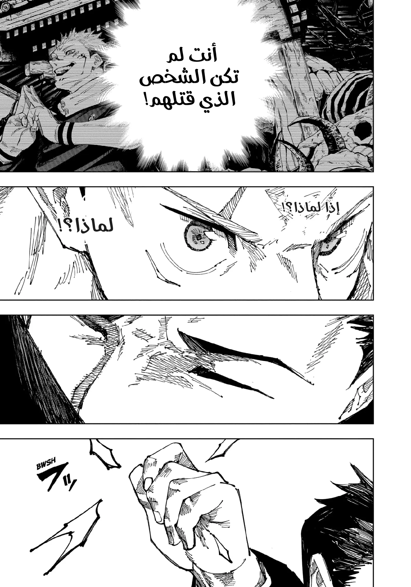 الصفحة 15 من 22