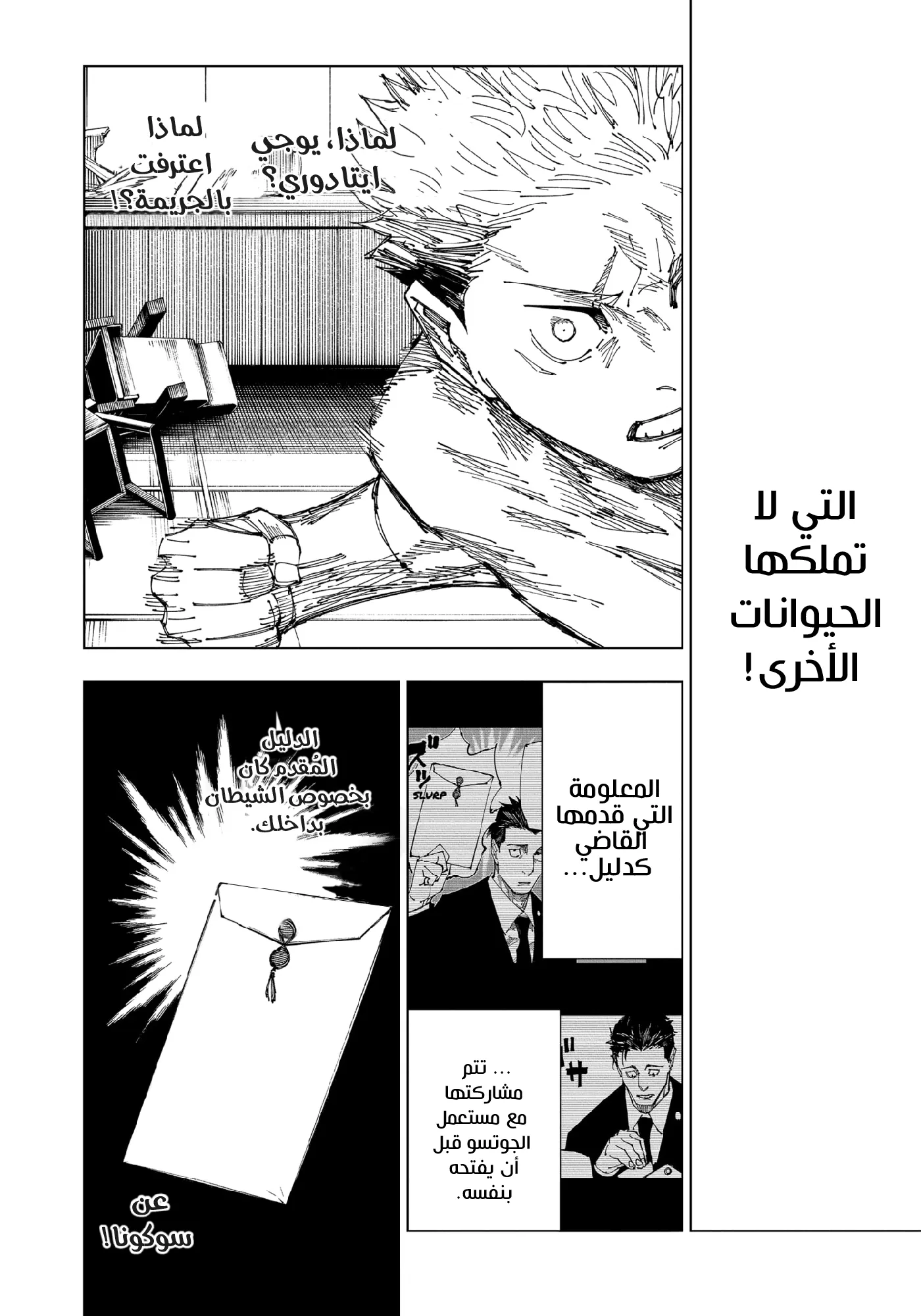 الصفحة 14 من 22