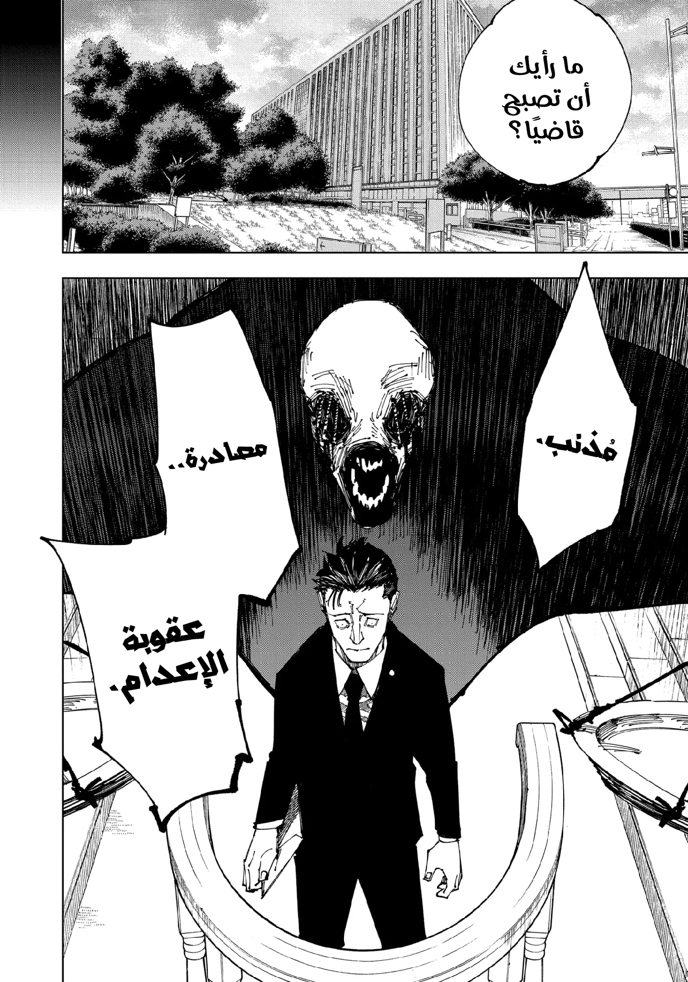 الصفحة 3 من 22