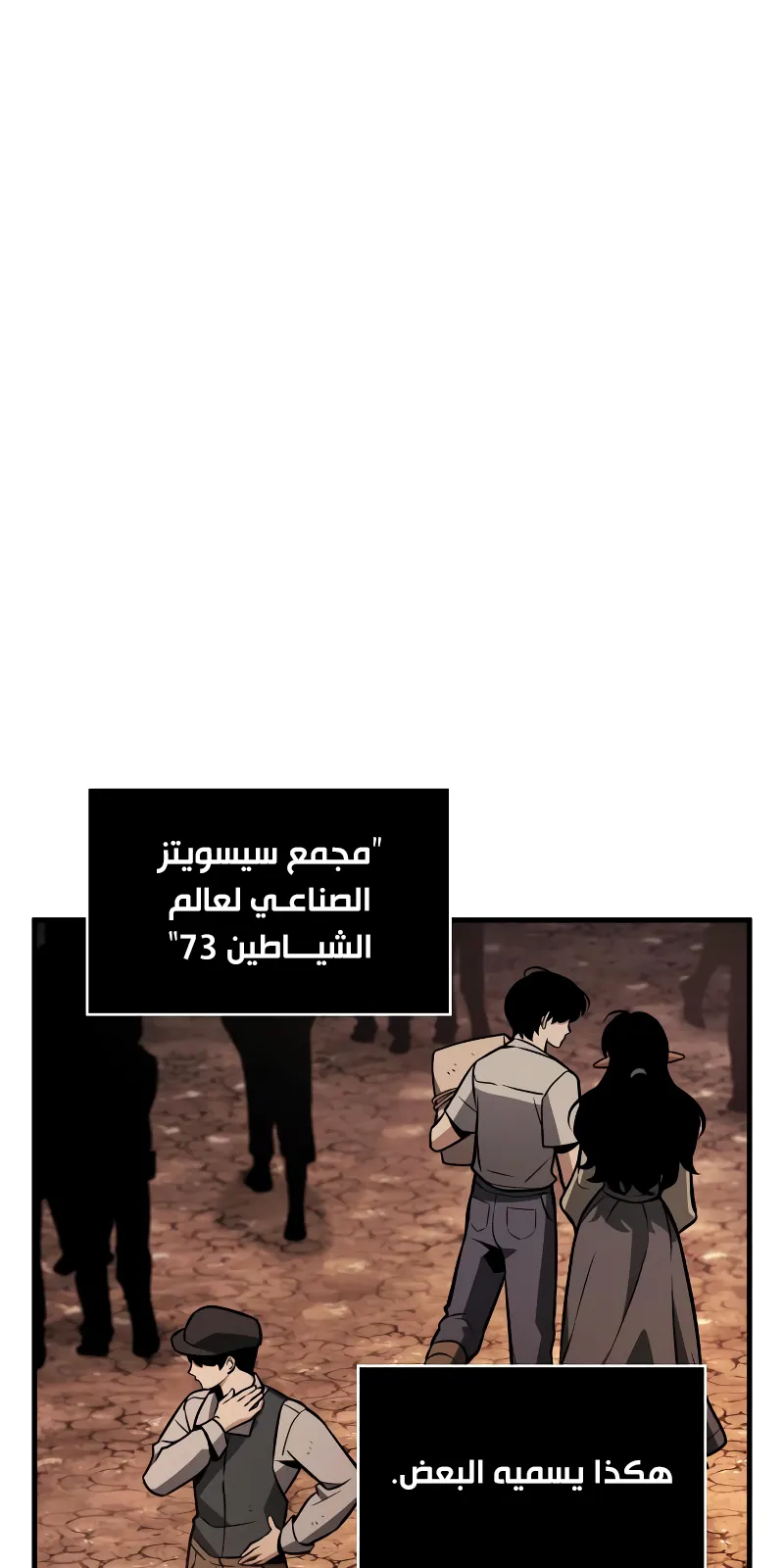 الصفحة 7 من 109